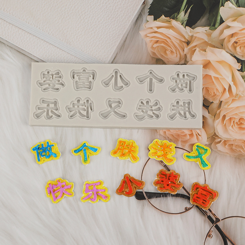 Fondant cake decoración molde feliz poco rico señora marca silicona hornear hecho a mano DIY accesorios de yeso chocolate