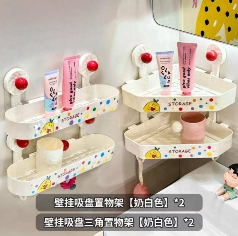 ドーパミン吸盤フック壁掛け多機能パンチフリートイレ洗面台化粧収納ラック浴室収納ラック|undefined