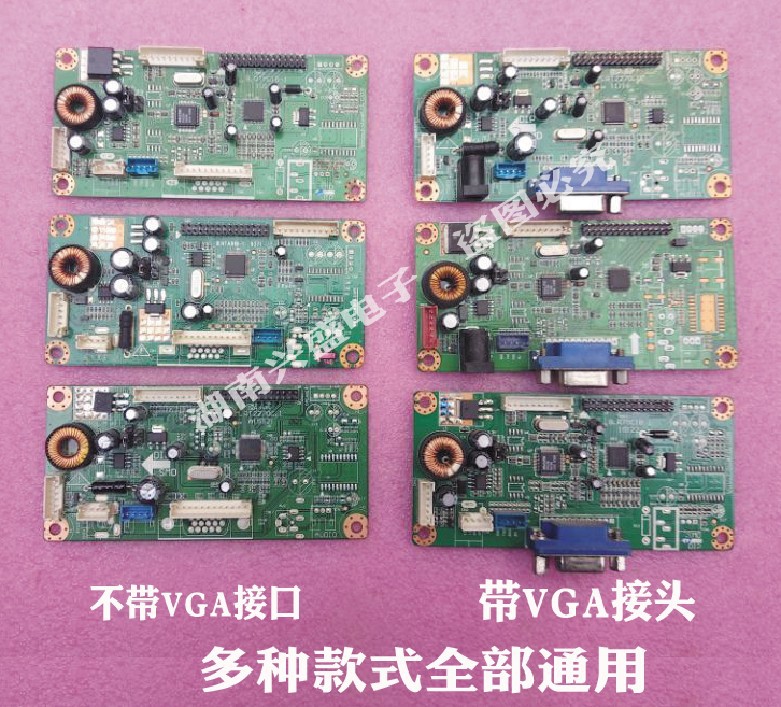 触摸显示器驱动板主板LEDktv22寸17点歌机触摸屏19液晶屏默认项