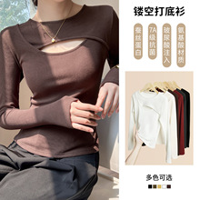 性感风露洞低领毛衣女秋冬2025新款春秋小众设计感上衣内搭打底衫