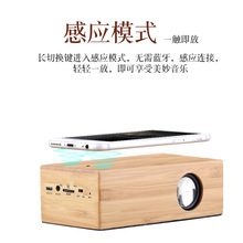 实木声控智能蓝牙音箱迷你便携感应小音响无线共振低音炮加工厂