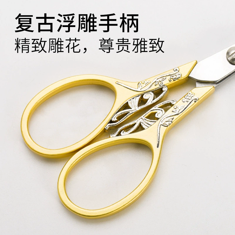 № 9 Ретро креативные резные ножницы для рукоделия из нержавеющей стали швейные ножницы для вышивки ножницы ручной работы красота бытовые маленькие ножницы