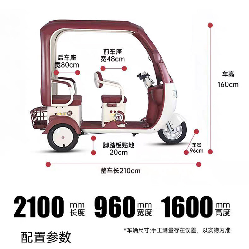2026 legendario triciclo eléctrico ocio triciclo de batería de doble fila de triciclo eléctrico fuente de fábrica en stock