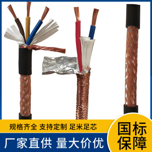WDZCN-KYJYP WDZAN-KYJYP2 WDZBN-KYJYP2-33 WDZB1N-KYJY2-23 cable