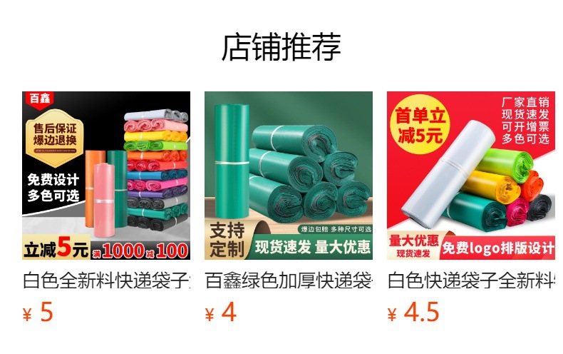 详情图