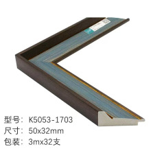 K5053实木相框松木线条国画框条线条装裱十字绣装饰框艺术画边框