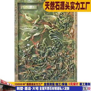 Brilliant Stone Art Natural Jade Stone Carving Stone Relief Murals Entrance Entrance Background Villa Indoor Chinese Background Wall Painting