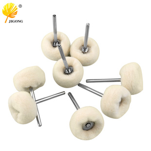3mm handle wool wheel wool grinding head wool ball electric grinding with jade beads polishing wheel pine felt grinding head