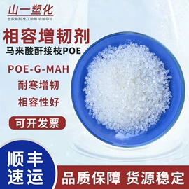 光稳定剂;功能性母料;合成材料助剂