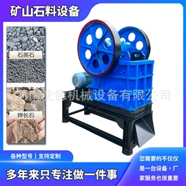 破碎机;饲料加工设备;其他选矿设备