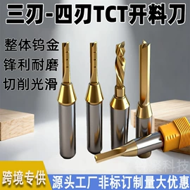 机用锯片;铣刀;其他刀具