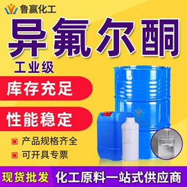 酯;涂料稀释剂;二元醇