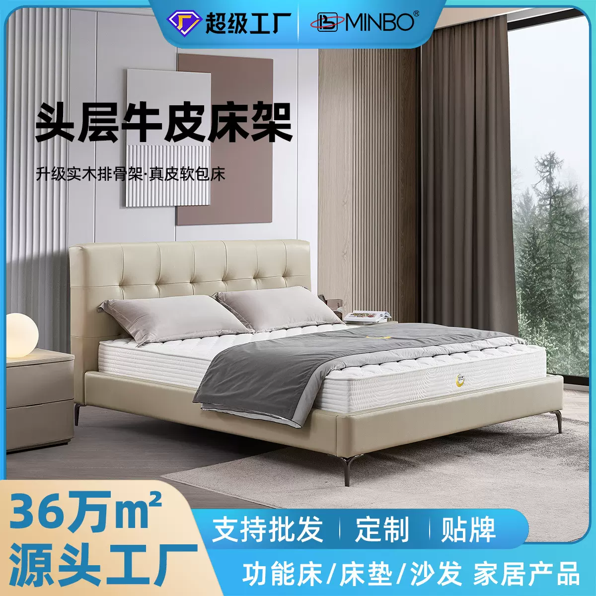 源头工厂头层牛皮意式极简真皮床现代简约轻奢皮艺卧室皮革床架