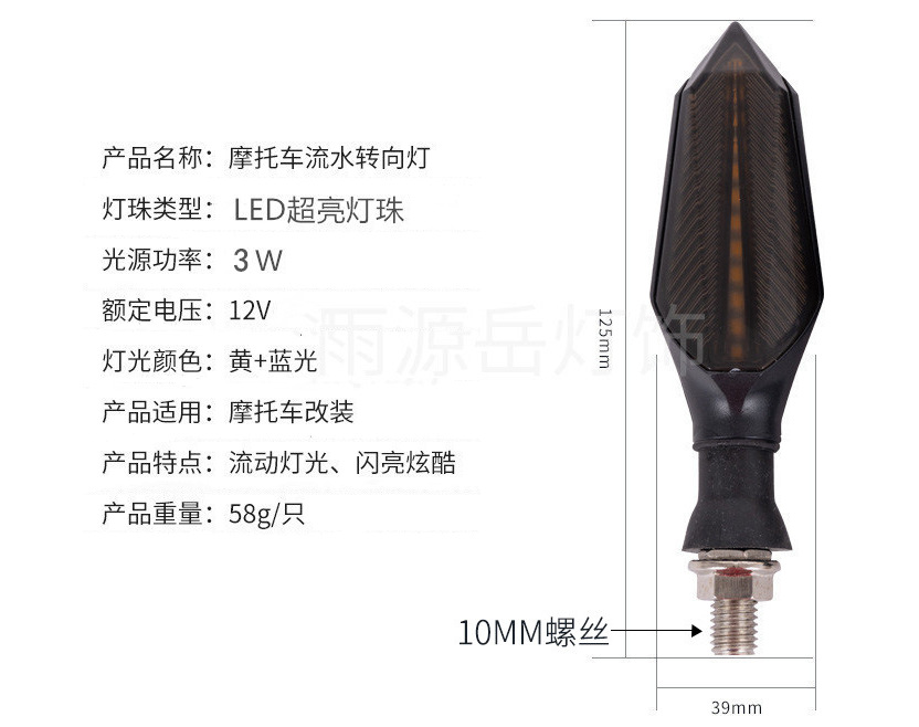 Led Dual-Color Sequential Turn Signal Light for Electric Vehicles 12V Daytime Running Light High Brightness Tricycle Modification Parts Turn Direction Light