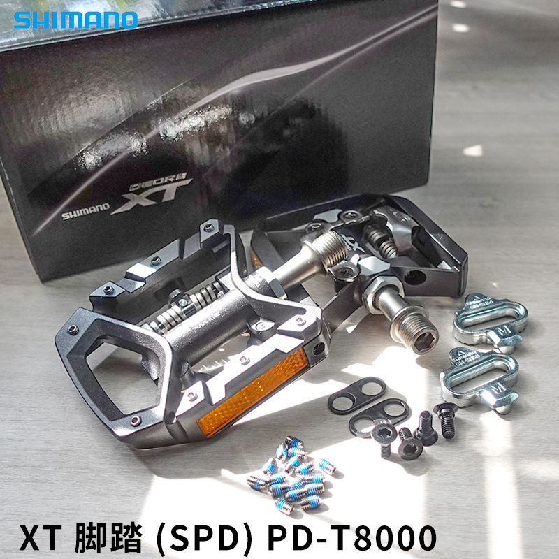 Shimano Xt8000 Sports Bicycle Pedals Spd Eh500 Mountain Bike Clipless Pedals Shimano Xt8000 Sports Bicycle Pedals Spd Eh500 Mountain Bike Clipless Pedals