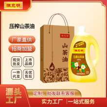 陈克明山茶油礼盒纯正农家茶油2L桶装食用油家用送礼商用高端礼品