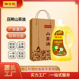 陈克明山茶油礼盒纯正农家茶油2L桶装食用油家用送礼商用高端礼品
