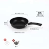 16CM frying pan + lid + rack [no gifts]