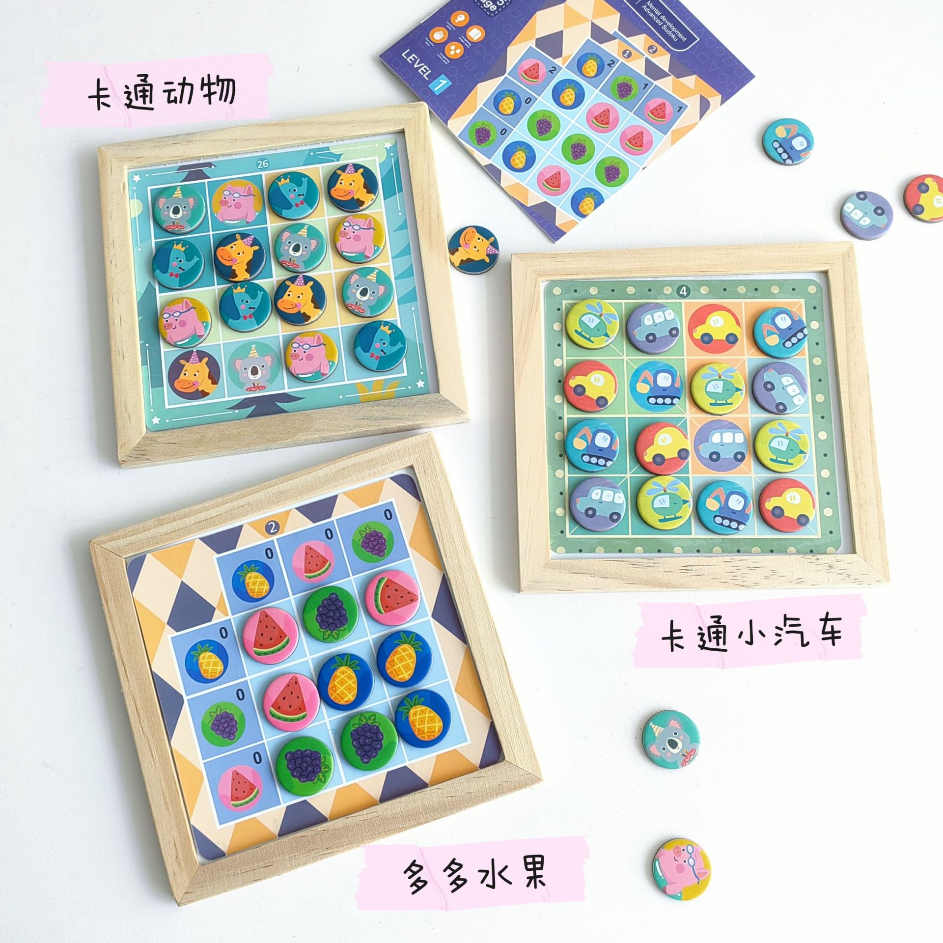 Pensamiento de los niños, tablero de dibujo de graffiti de cuadrícula de nueve cuadrados, Sudoku magnético, tablero de dibujo magnético multifuncional de madera, juguete educativo temprano