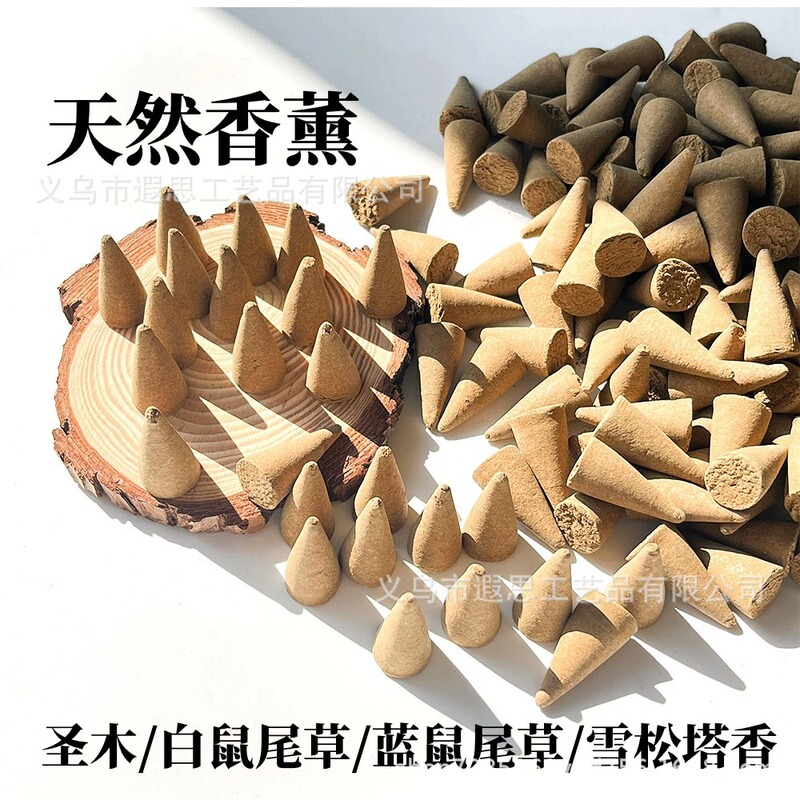 Peruvian Sacred Wood Tart Incense Capsuless Cone Incense White Sage Blue Sage Cedar Incense Purification Space Aromatherapy Wholesale Peruvian Sacred Wood Tart Incense Capsuless Cone Incense White Sage Blue Sage Cedar Incense Purification Space Aromatherapy Wholesale