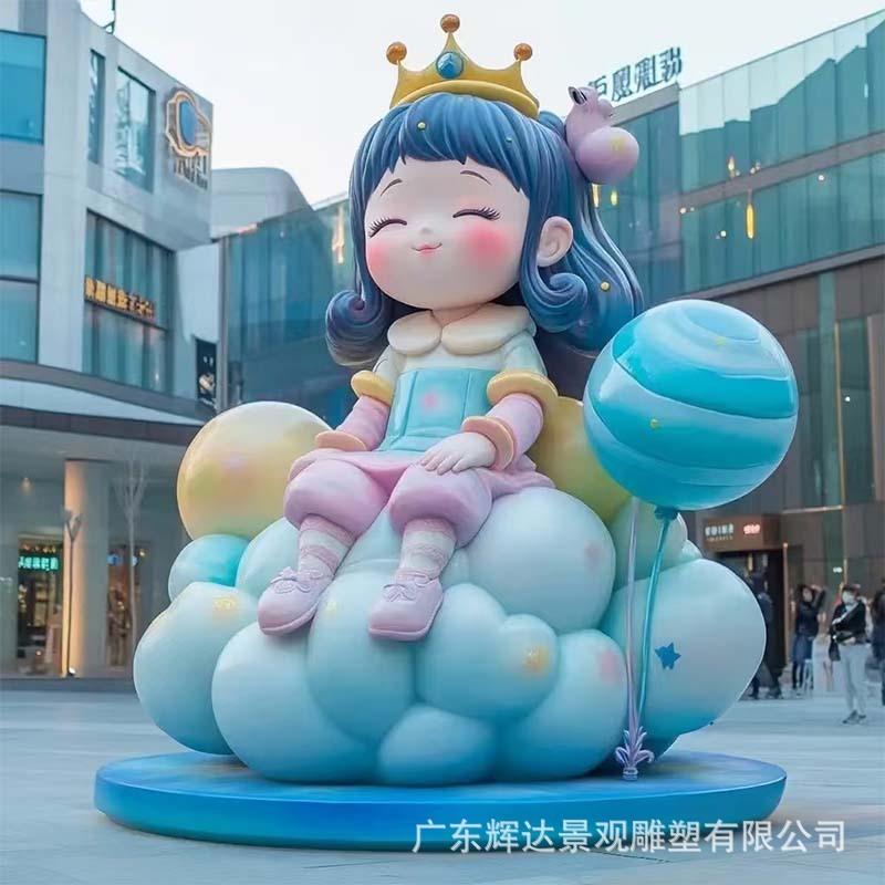 大型卡通玻璃钢人物雕塑户外景观商业网红公仔IP商场美陈装置摆件|undefined