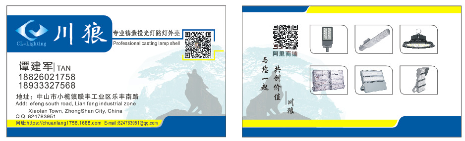 QQ图片20210925195350