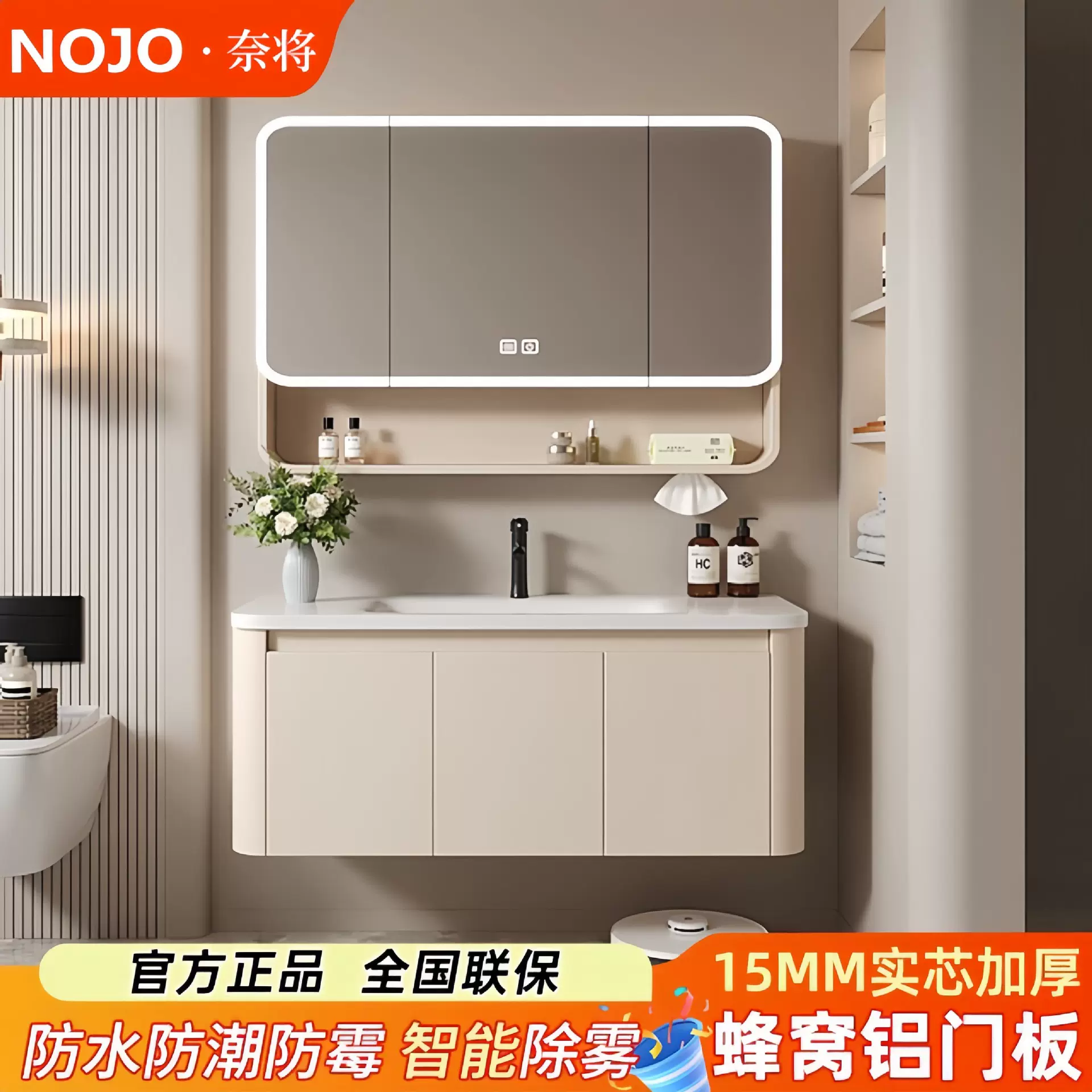 奶油风浴室柜陶瓷一体盆洗手脸盆柜组合卫生间蜂窝铝卫浴柜洗漱台