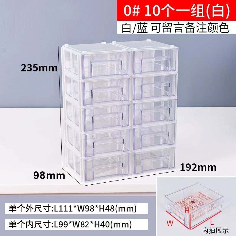 Caja Organizadora de Piezas Tipo Cajón de Plástico HIPS, Apilable y Combinable, para Componentes Electrónicos y Tornillos image 8