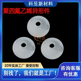 橡胶密封圈;绝缘套管;PTFE
