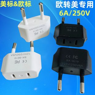 Cross-Border Supply European Standard to Us Standard Adapter Round Flat European Power Adapter German Standard Adapter
