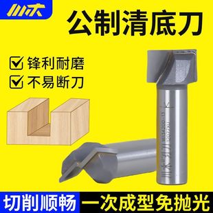 Chuanmu Metric Bottom Cutter Woodworking Grooving Cutter Flat Bottom Blade Electric Wood Milling Trimming Machine Engraving Machine Milling Cutter