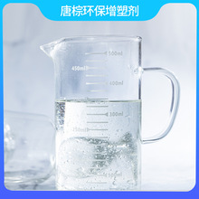 唐棕环保增塑剂 硅pu塑胶跑道环氧增塑剂供应 厂家直销环保增塑剂