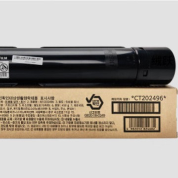 Fuji Xerox CT20249 C2263 C2265 C2060 C3060C2560 Cartucho de tóner de tinta