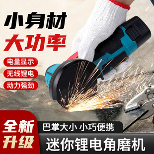 Cross-Border 12V Brushed Rechargeable Mini Angle Grinder Lithium Angle Grinder Polishing Machine Cutting Machine