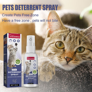 YEGBONG pet anti-scratch spray cat and dog restricted area scratch door sofa anti-scratch bite set up expulsion spray