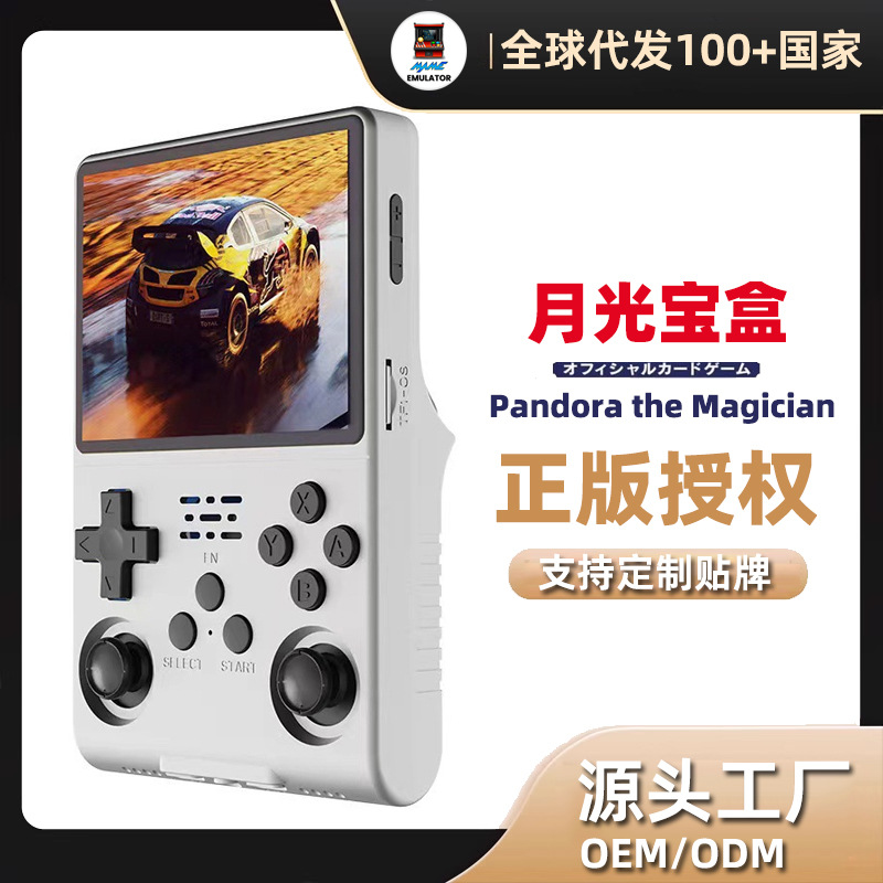 3.5inch Portable Open-Source Handheld Console Nostalgic Retro Home Game Console Gba Handheld Game Console Cross-Border Hot Sale