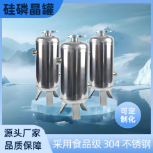 304 P䓹׾^V ՚ܟˮǰ蹸 ßo}ܛˮC