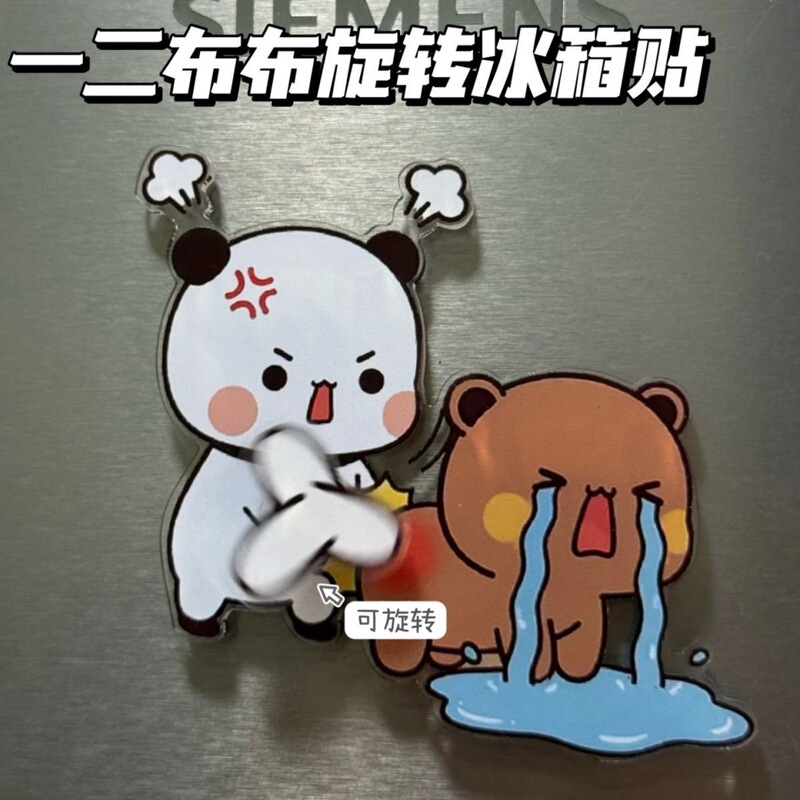 The same style as on Xiaohongshu: Yibubu acrylic fridge magnet, cartoon rotatable magnetic decorative sticker, indoor decoration item