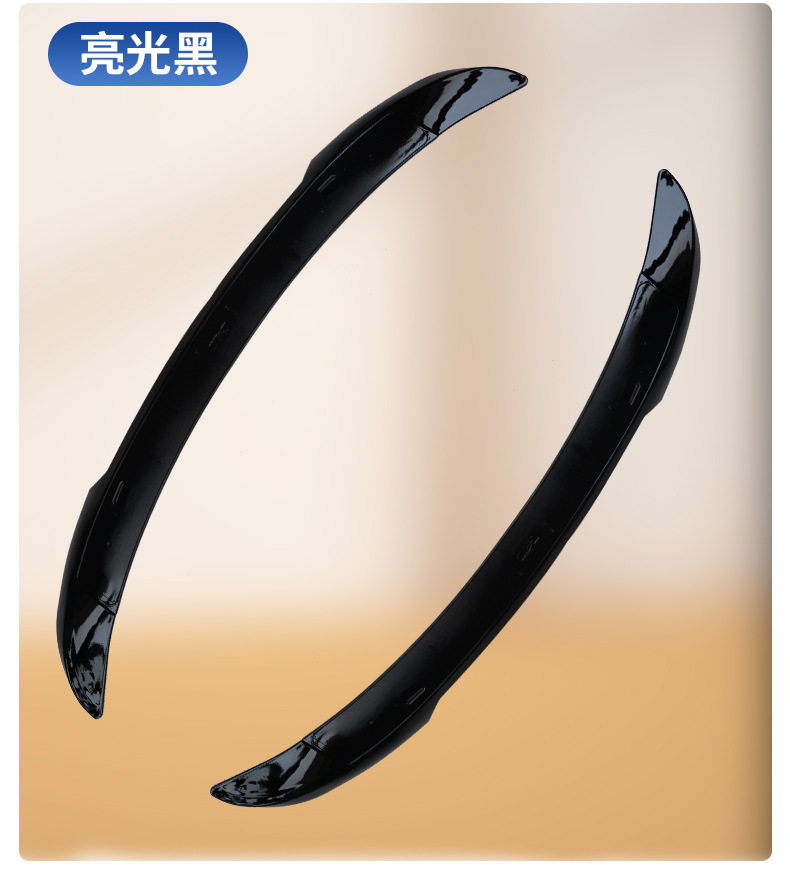 Suitable for Dodge Charger Srt Rear Wing 15-19 Models, Dodge Charger Blade-Style Fixed Wind Wing Spoiler