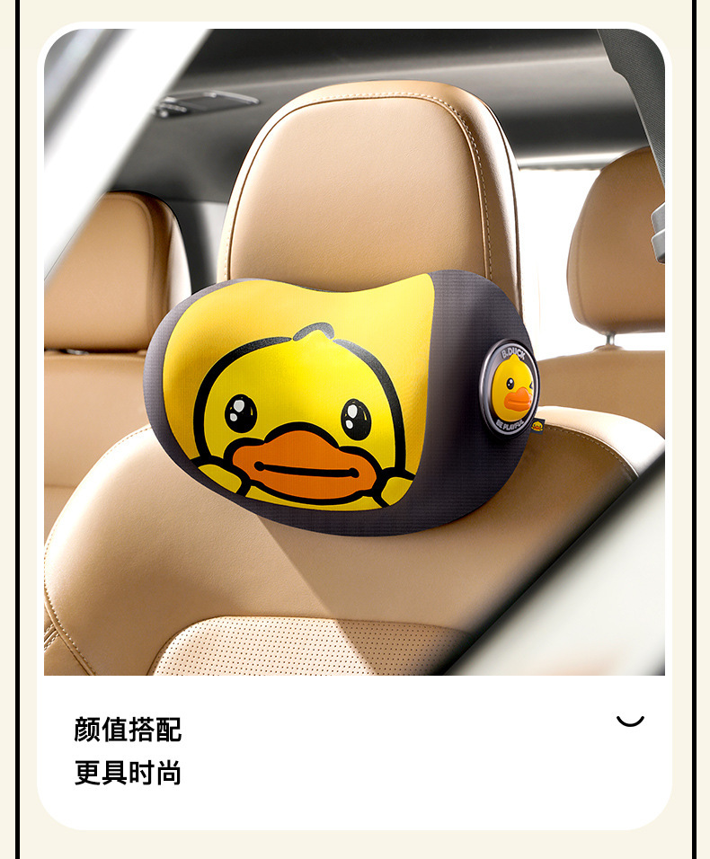 Little Yellow Duck Car Headrest Neck Pillow Car Seat Cushion Cute Cartoon Car Driving Pillow Lumbar Support