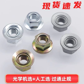 螺母;螺钉;螺栓