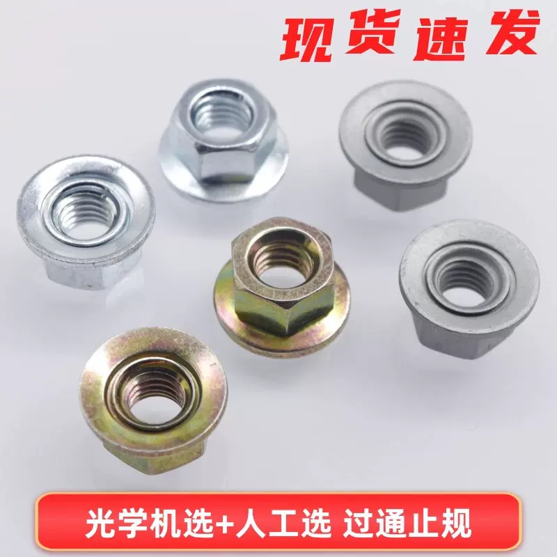 Q32206活动组合螺母M6一体旋转华司螺帽国标钢镀锌达克罗QC/T607