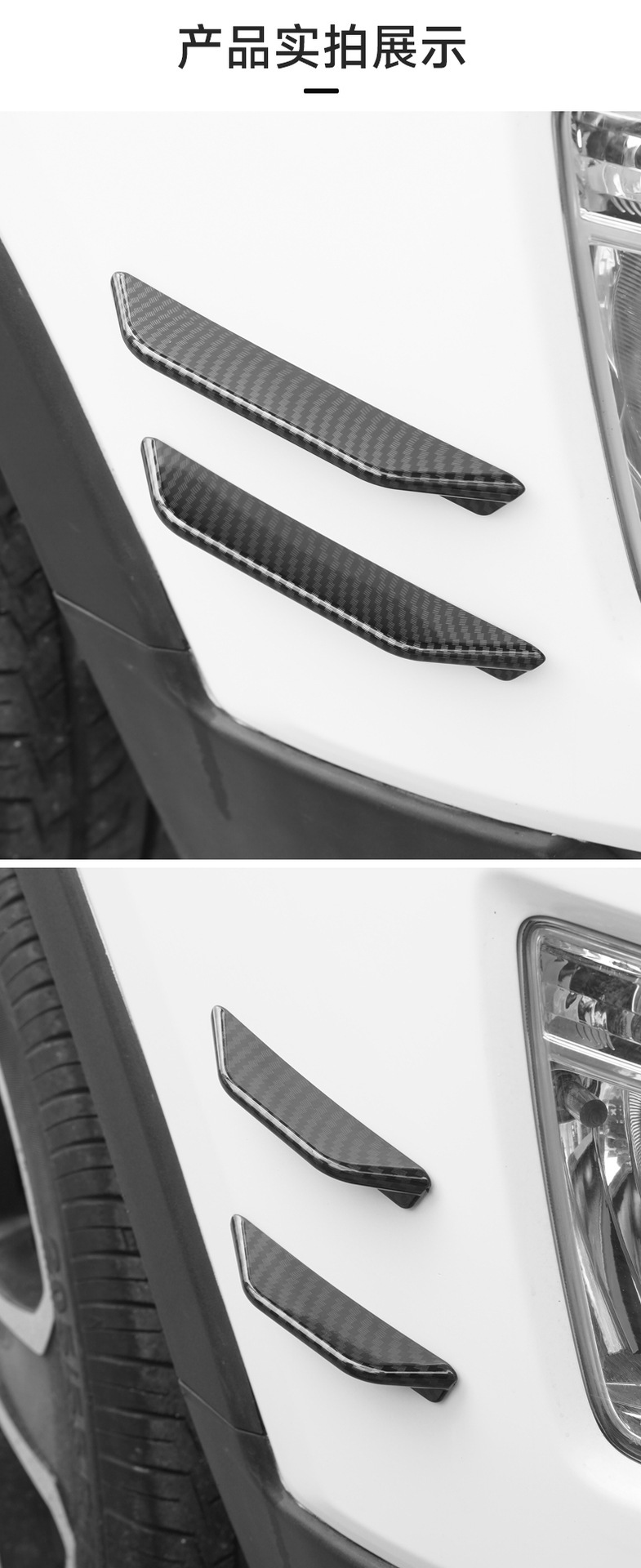 Factory direct car front bar air knife body decoration stickers 2025 new spoiler noise reduction car air knife front lip stickers
