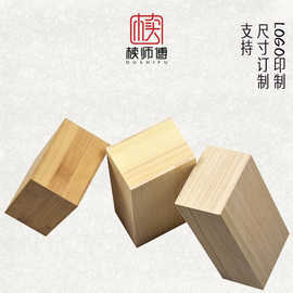 复古木头盒子包装礼品空盒木质收纳盒实木小号竹盒子实木抽拉木盒