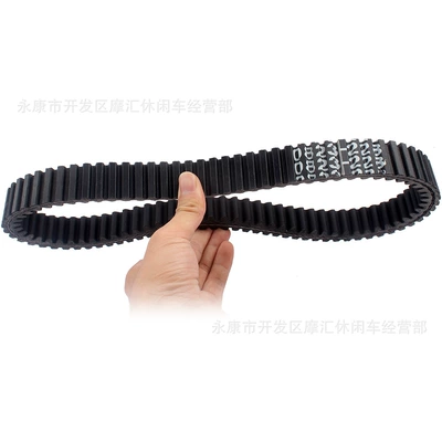 Belt Alterra TRV XR