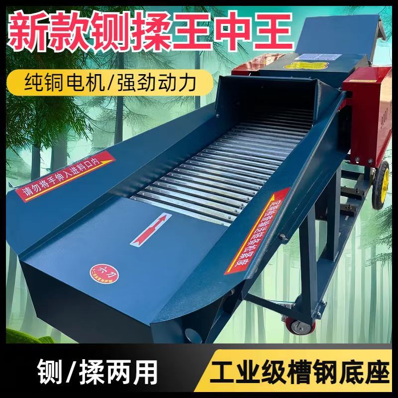 2024新款分体加厚铡草揉丝机养殖牛羊干湿两用切草碎草秸秆揉丝机