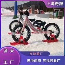 儿童冰上平衡车 工厂直销儿童户外爬犁雪地冰上平衡车