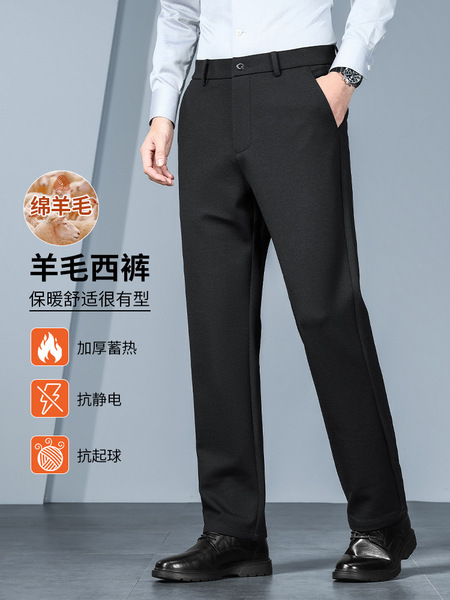 Woolen men's warm trousers for leisure