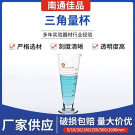 培养皿;量筒、量杯;容量瓶