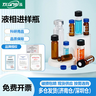 �沣Һ���M��ƿ2ml20ml픿�ɫ�V�ݼy���ಣ��ƿ�{�w�Q��ƿ���|�w